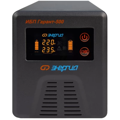 ИБП Гарант UPS 500 