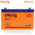 Delta HR 6-12 Delta HR 6-12