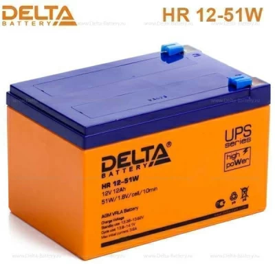 Delta HR 12-51 W 